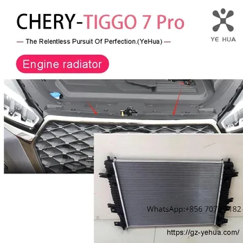 Chery Tiggo 7 Pro 2021 2023 자동차 라디에이터 엔진 라디에이터 냉각 시스템, 자동차 부품 개조 액세서리, 자동차 도구  Best5