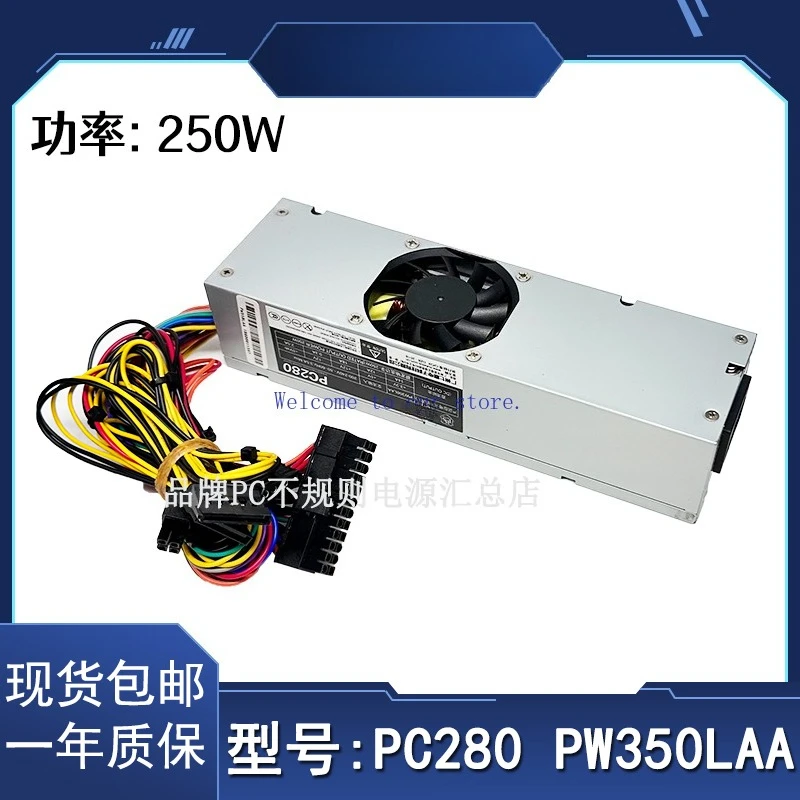 

For pc280 large buffalo strip small chassis power supply 250w PW350LAA suitable for PC180 PC150NCA
