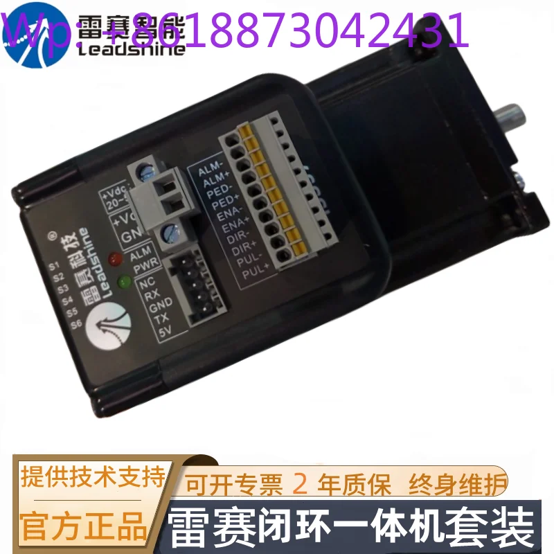 New Leisai closed-loop stepper iSS57-20//iSS57-20 and iST57-10//iST57-20 1pcs