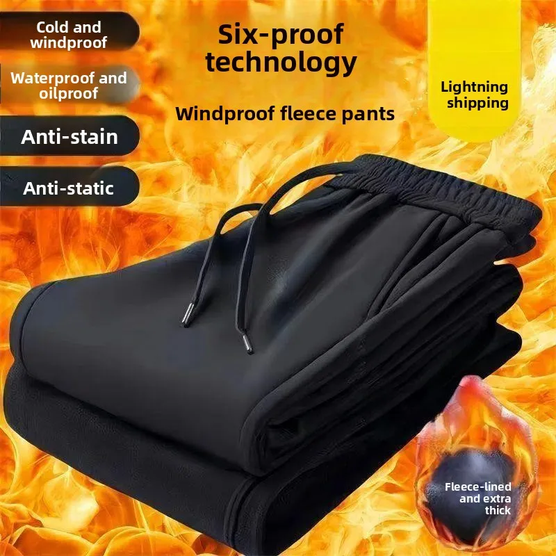 High-End Men's Lamb Velvet Windproof Waterproof Fce-Lined Thi Warm Casual Pants Autumn Winter New Sle Autumn Winter