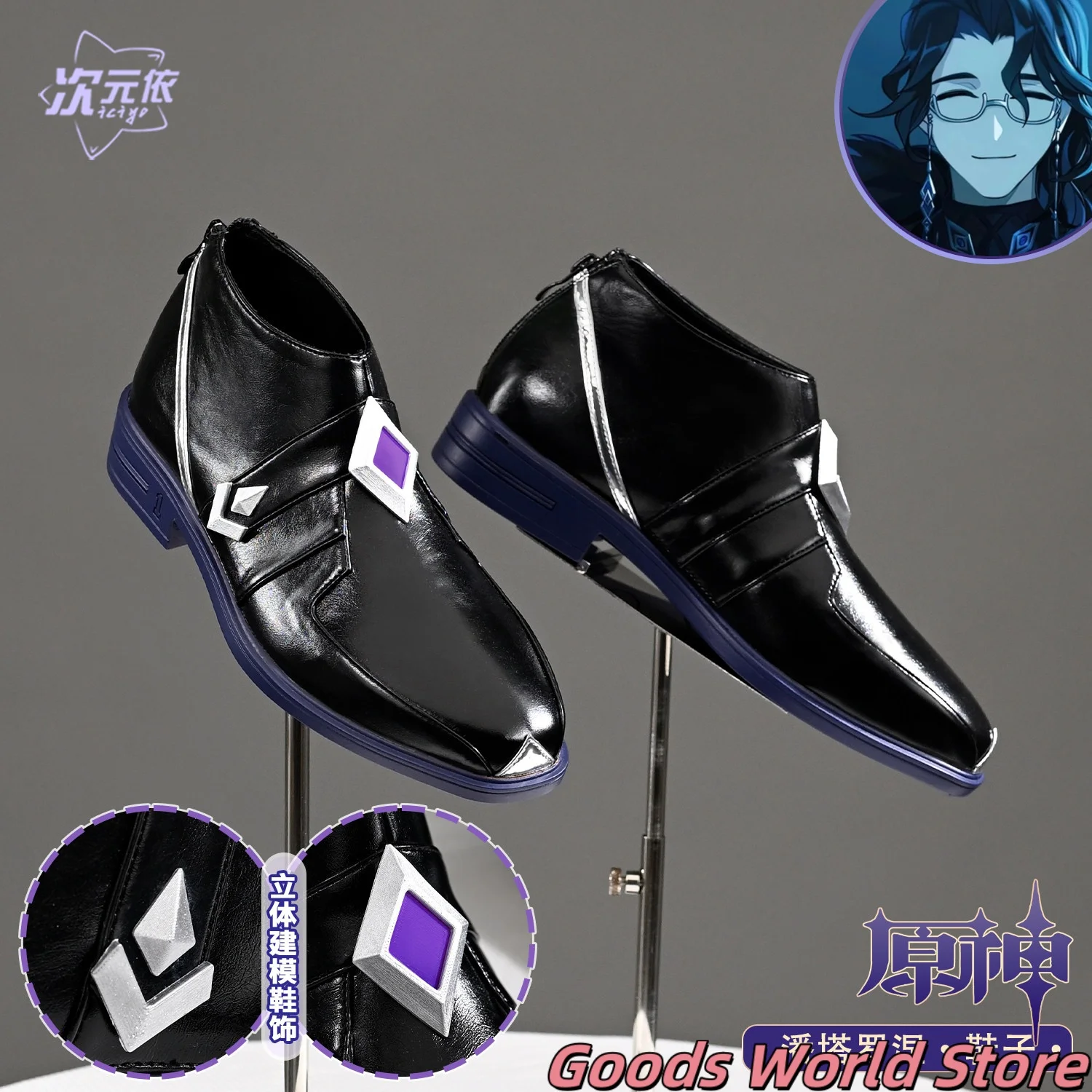 chaussures-de-cosplay-pantalone-regrator-accessoires-de-jeu-de-role-mihoyo-genshin-impact-chaussures-de-jeu-de-role-pantalone-pour-halloween-pour-homme-en-stock