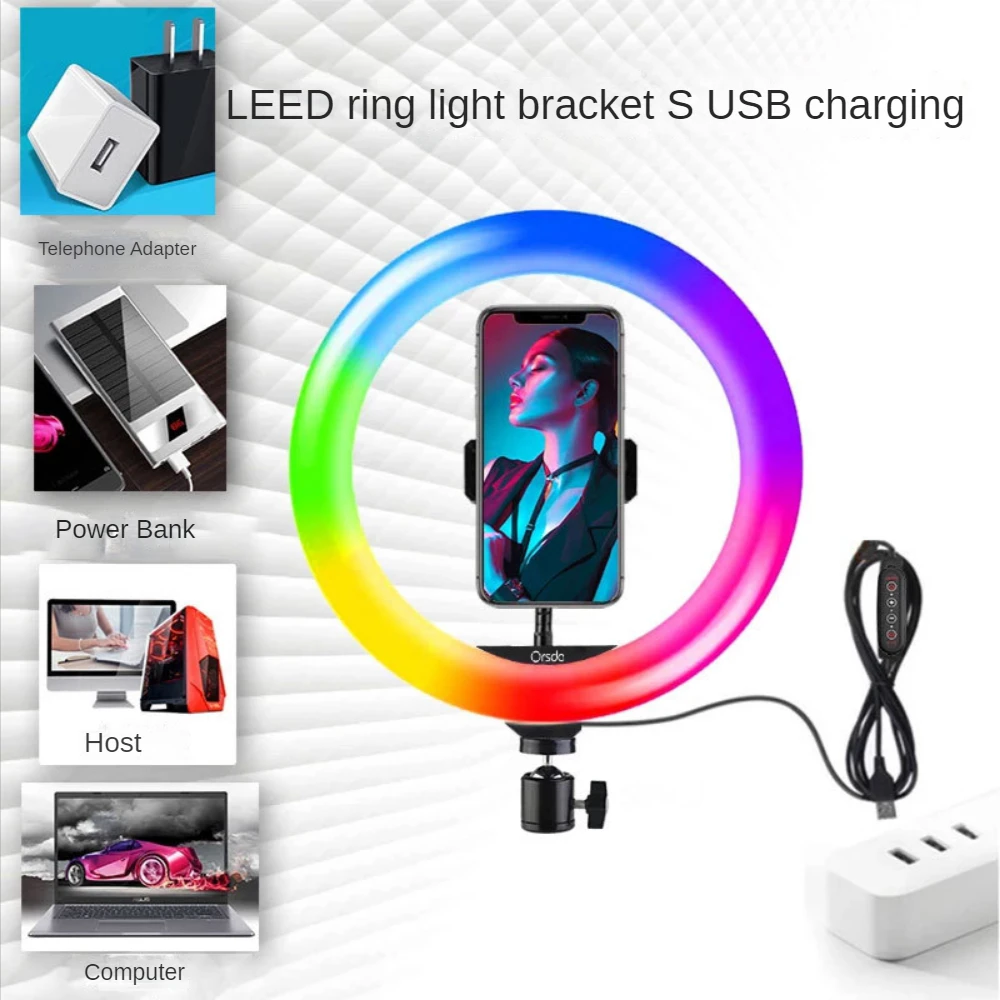 Usb10-Inch Support Professional RGB Colorful Fill Light Set Internet Celebrity Live Photography Desktop Selfie Beauty Lamp