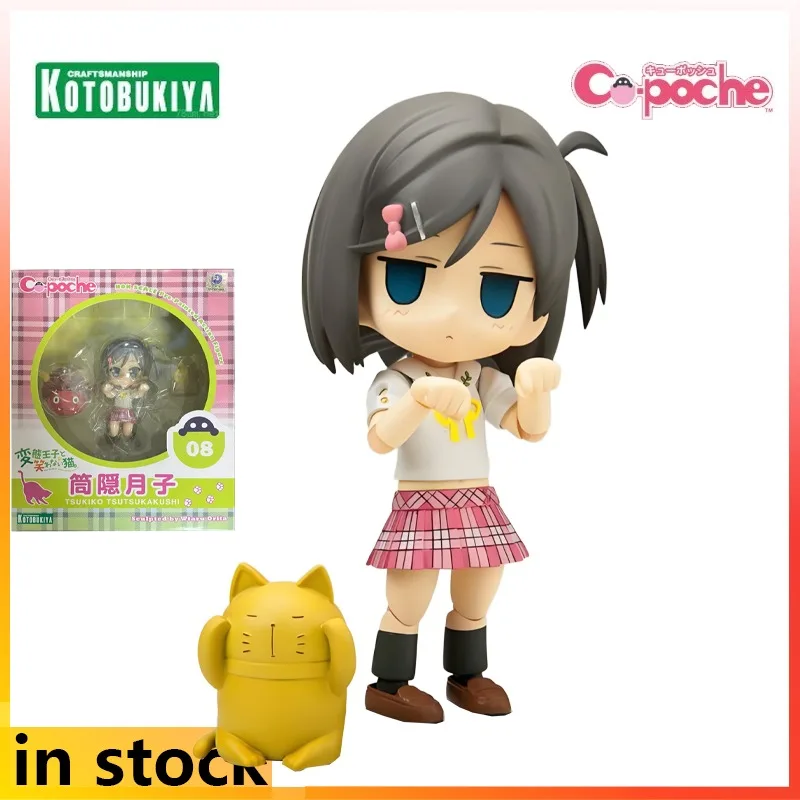 

Kotobukiya Cu-poche Finished Product Movable Abnormal Prince and Laughing Cat Anime Action Figure Model Toy Model Gifts for Boys