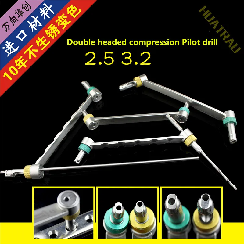 

Orthopedic instrument drill bit double head pressure guide dual purpose guide two hole drill sleeve