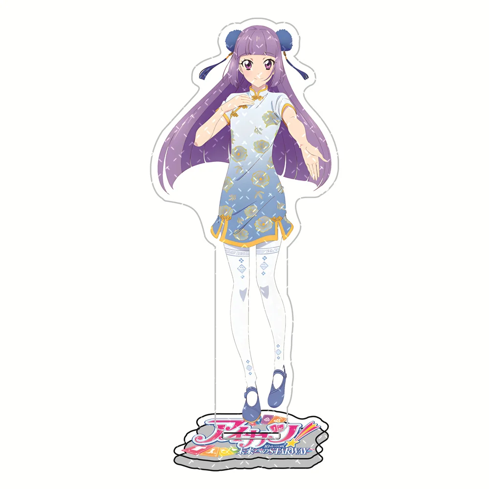 Aikatsu! 10th STORY ~STARWAY to the Future~ 15cm Acrylic Stand Figures Ichigo Hoshimiya, Ran Shibuki Cheongsam Style Anime Colle