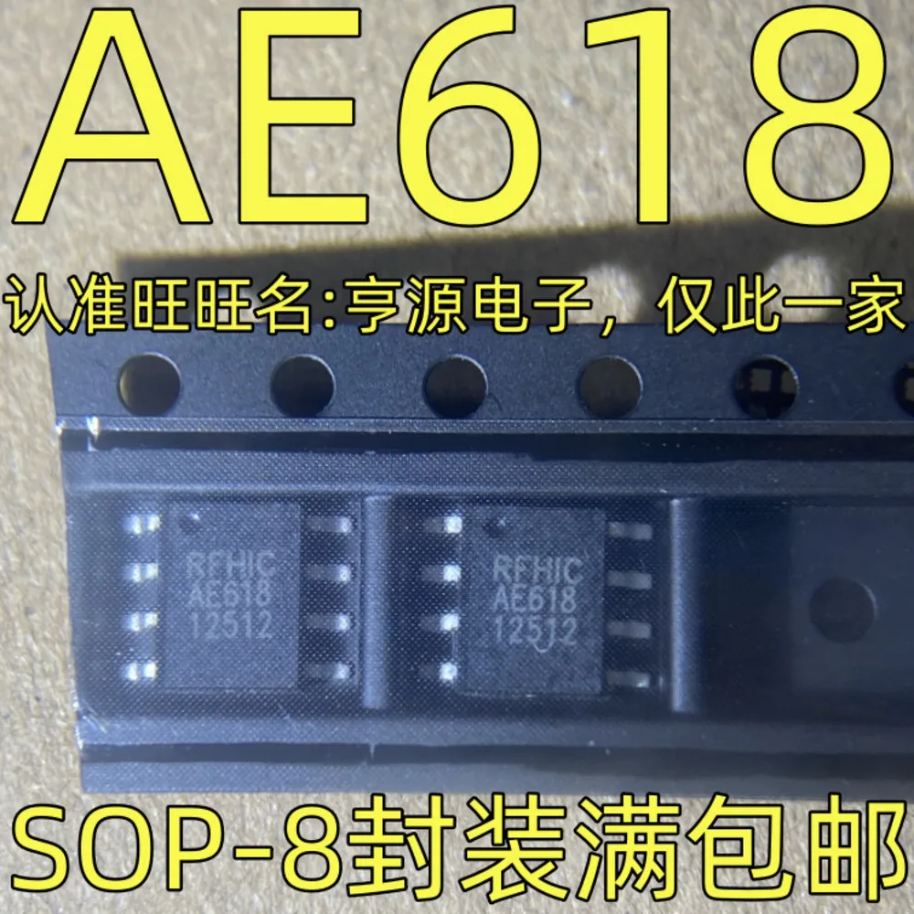 5pcs/lot AD8642AR AD8642 ADM4853A ADM4853ARZ-REEL7 ADM660ARZ ADM660AR AE618 SOP-8