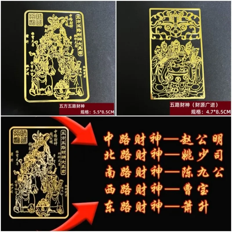 Eight Trigrams Gourd Kylin Lotus Metal Sticker Bright Gold Color Retain High Quality Decor