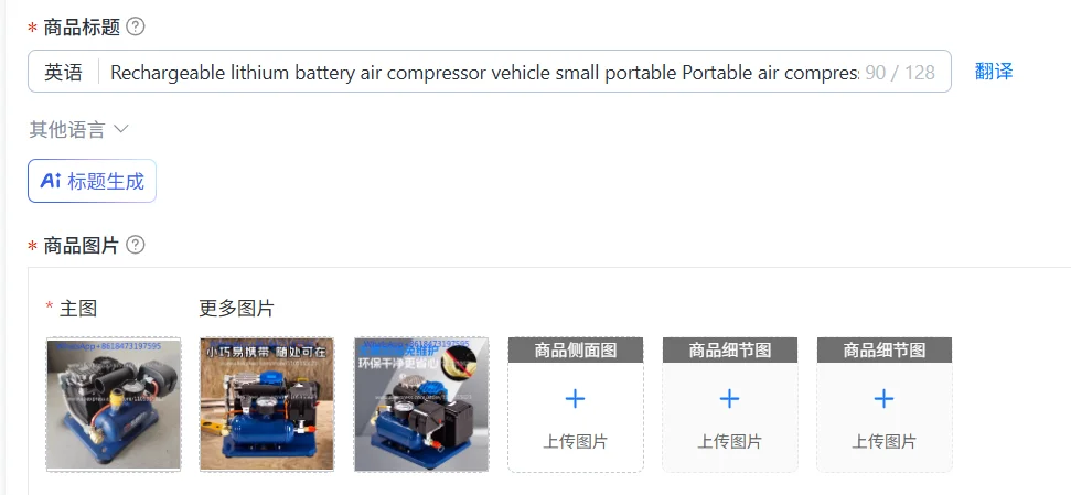 Rechargeable lithium battery air compressor vehicle small portable Portable air compressor