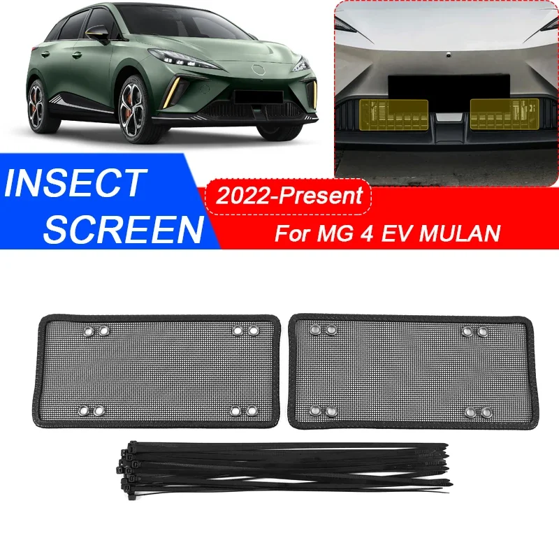 2PCS For MG 4 EV MULAN 2022-2025 Car Insect-proof Air Inlet Protection Cover Insert Vent Racing Grill Filter Net Auto Accessory