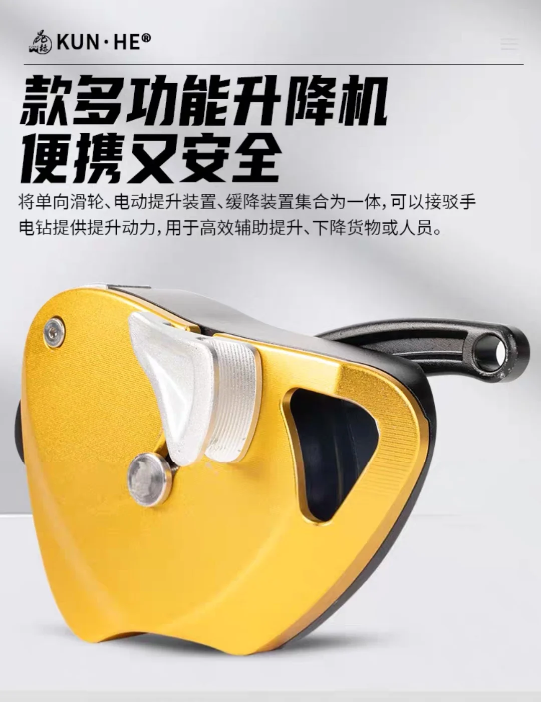 Neighborhood Technology Electric Rise Moderator Pulley Lifter Portable Hoist Labor-saving Lifting Heavy Goods Handling Artifact