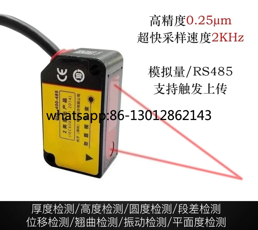 0.25μm laser displacement sensor ranging 485 analog calibration CD22