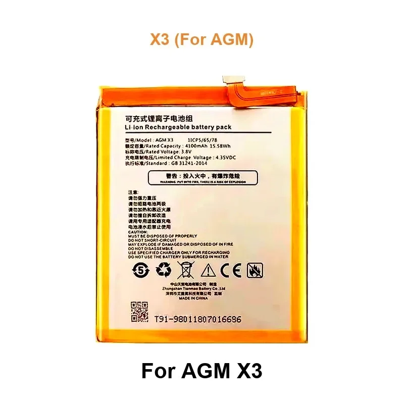 Battery For AGM A9 M6 M7 X3 M5 M2 X2 SE X1 A10 X5 H3 A8 mini - view 4