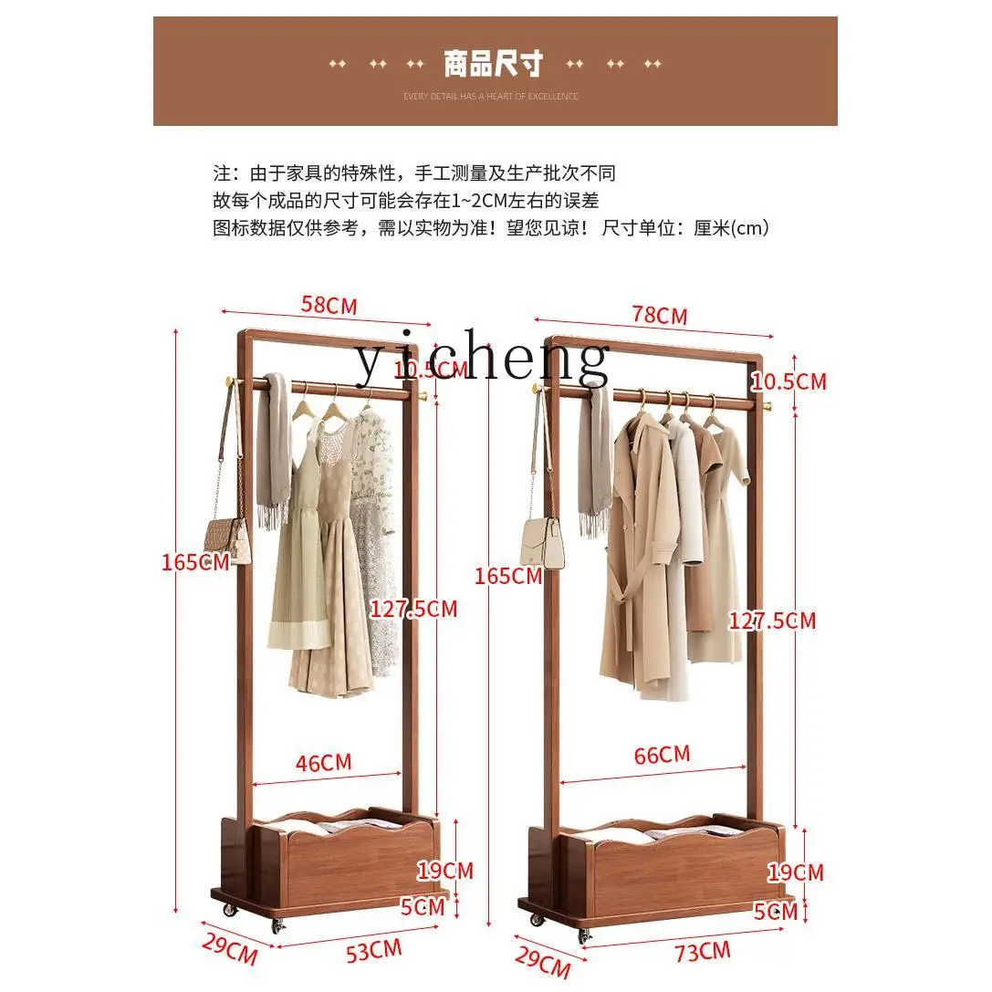 

XL Solid Wood Coat Rack Multifunctional Bedroom Bedside Cabinet Storage Locker Hanger