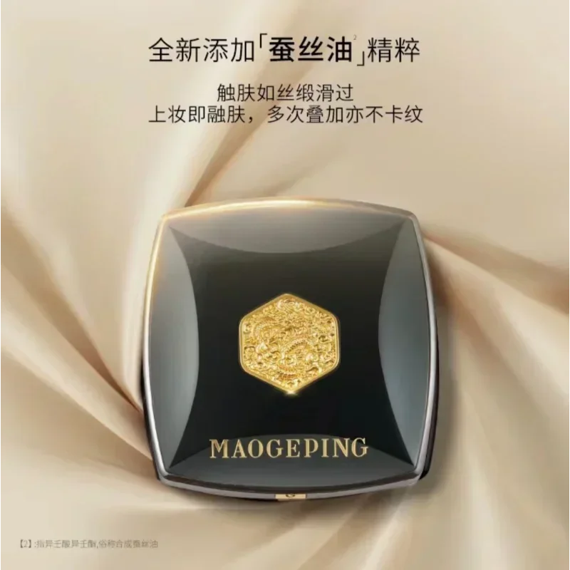 Maogeping Beauty Pristine Perfection Cream Foundation Concealer Moisturizing Long-lasting Waterproof Silky Makeup Cosmetics