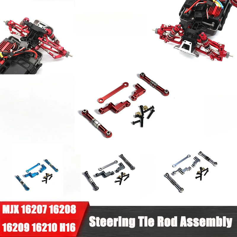 MJX 16207 16208 16209 16210 H16 RC Remote Control Car Spare Parts Metal Parts Steering Tie Rod Assembly