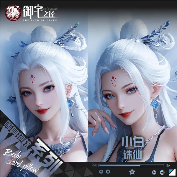

xiaobai Anime Dakimakura Hing Body PillowCase Game Cushion Otaku Bed Linings Xmas