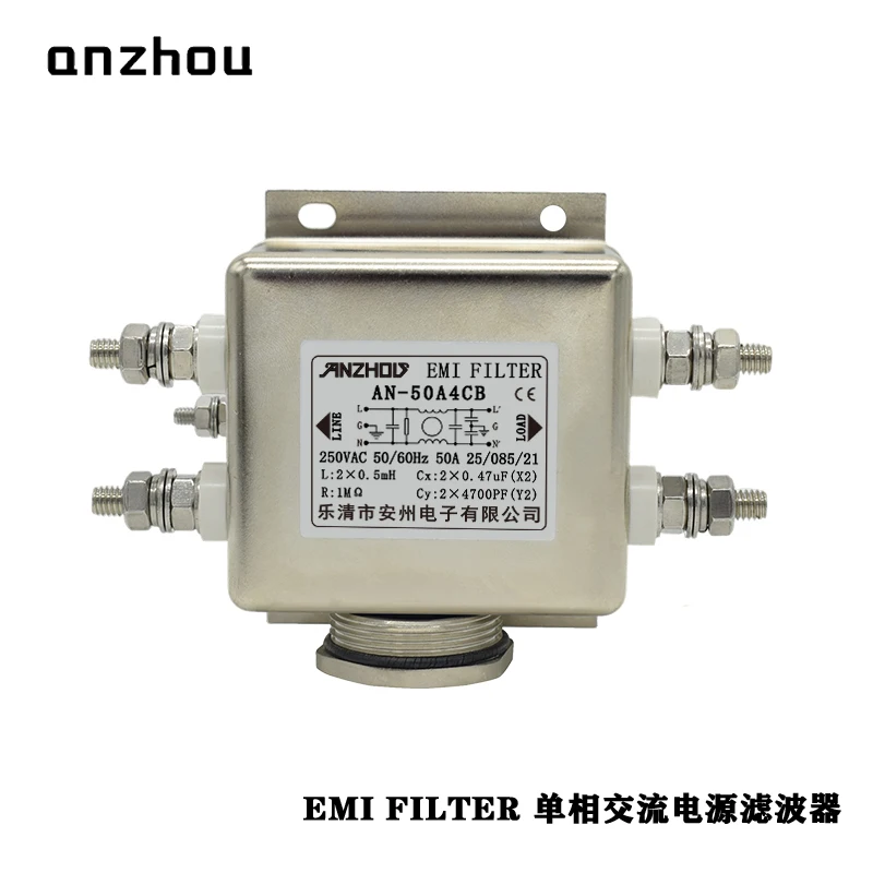 AN-50A4CB Anzhou 50A Single-phase AC Power Supply Filter Noise/EMI Filter