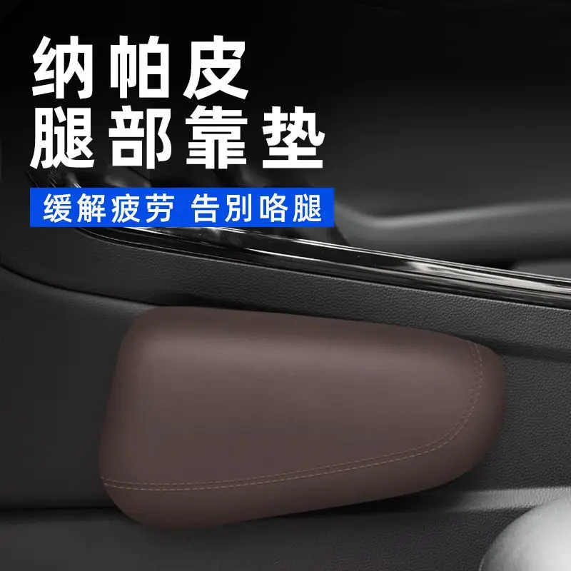 20cm Car Knee Support Pad for Driver  Center Console Leg Cushion  Right Knee Comfort Rest  Must-Have for Long Distance Driving