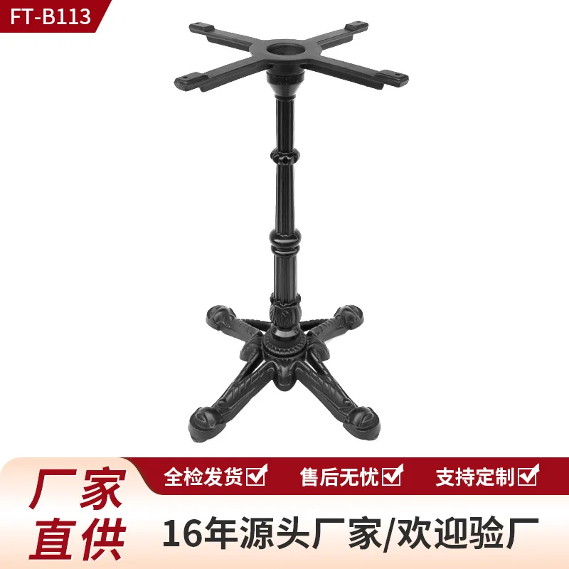Nordic retro style tiger claw cast iron legs restaurant round base dining feet coffee wrought iron legs
