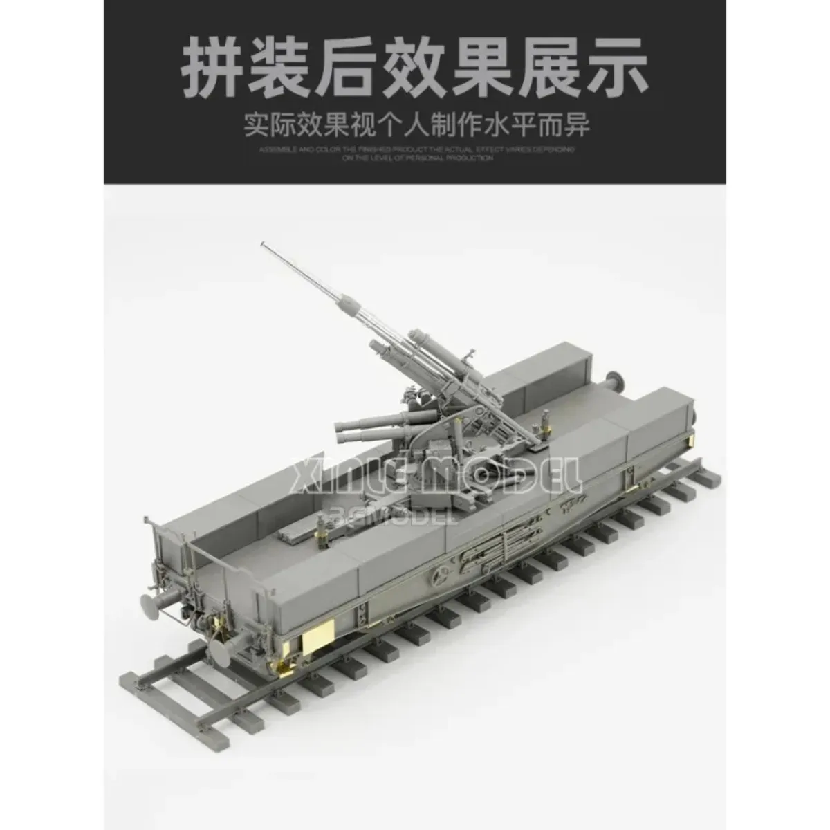 الحدود البلاستيكية تجميعها أطقم منمذجة BT-044 الألمانية 88 مللي متر بندقية فلاك 36 مع SSys Wagon 1/35 #2