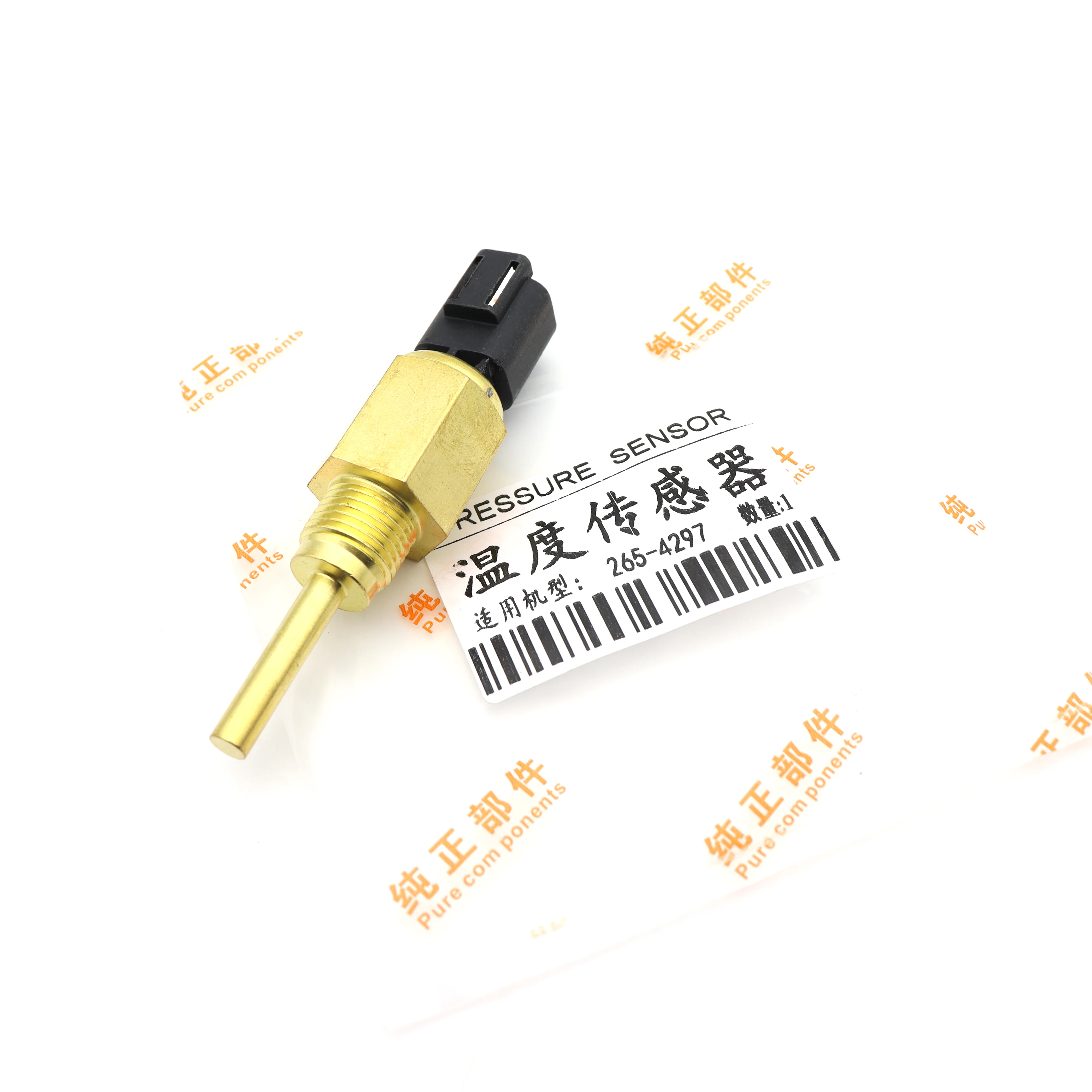 Caterpillar E311C 굴삭기 엔진 수온 센서 알람 센서 플러그 341-3600 무료 배송