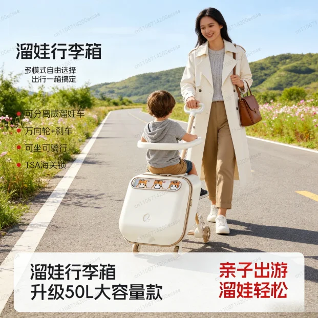 

Kids Ride-On Lazy Walking Suitcase, Foldable Trolley Luggage with Phone & Cup Holder for Baby Travel