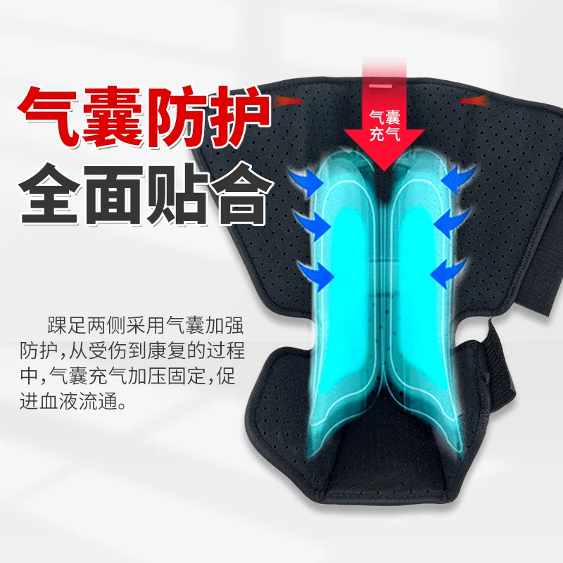Ankle fixation brace ankle fracture postoperative rehabilitation shoes Achilles tendon boots inflatable walking protective gear