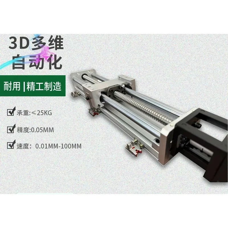 Simple Optical Axis Slide Module Ball Screw Electric Cross Slide Manual Mini Moving Worktable 1605 Transmission Kit