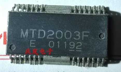 

Free Delivery.MTD2003F