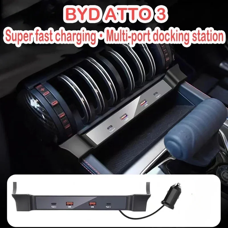 BYD ATTO 3 Car Charger Super Fast Charging Adapter Central Control Docking Station Charger BYD ATTO 3 Car Charger