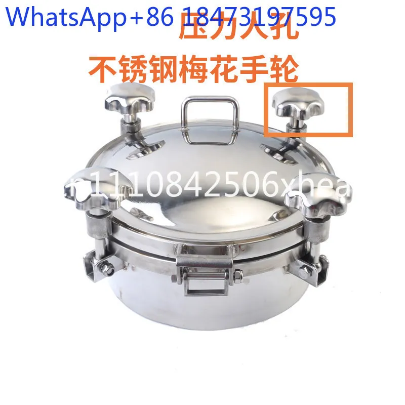 304 stainless steel pressure manhole cover flange lifting ring pressure round oval quick open hand hole wine can equipment
