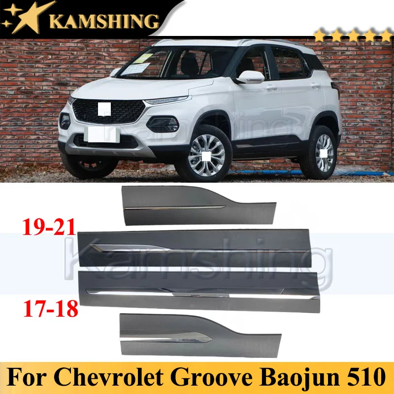 Kamshing باب الحرس الباب حماية لوحة الكسوة لشروليه الأخدود Baojun 510 2017-2021 لوحة حماية الباب والتقليم #1