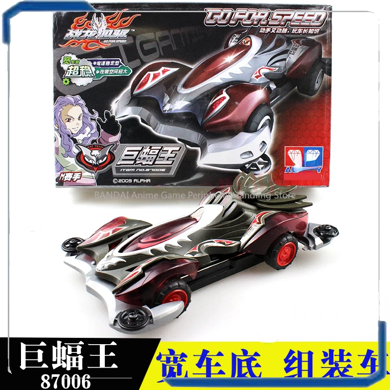 Four-wheel Drive Assembled FM-AVS Magic War Bat Flying War Dragon DIY Racing Electric Motor Animation Collection Model Gift