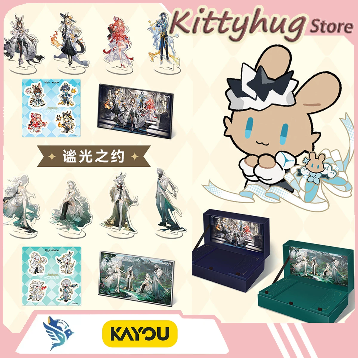 kayou-arknights-flowing-light-creates-grace-コレクタブルカード-ザ・シークレット・ライト・プロミス-公式ゲーム周辺カード