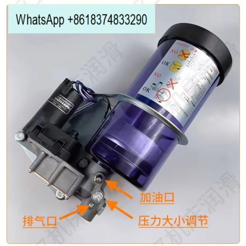 Electric SK505BM-1 Domestic 24V punch automatic lubrication pump/oil injection machine SK-505