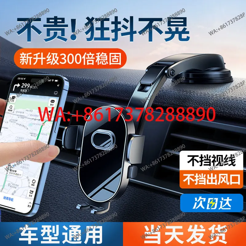 

Держатель для телефона на присоске для автомобиля, тип 2025, новинка, для внутренней панели приборов, универсальный, для навигации, фиксированная подставка, для вождения