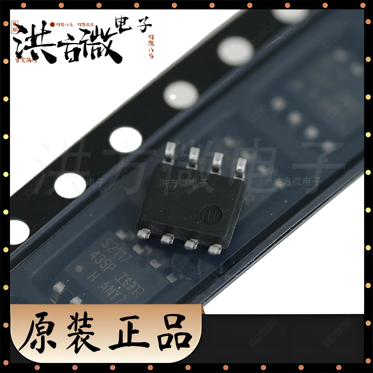 IRS2117STRPBF Marking S2117 SOP8 SOIC8 SO8 NEW Original High Side Driver IGBT/MOSFET Supply 600mA 0.6A 600V 105ns Delay IC GATE