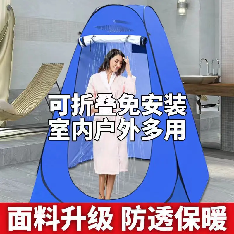 屋外ポータブルバステント厚みのあるバスネット交換バスカバー携帯トイレ交換