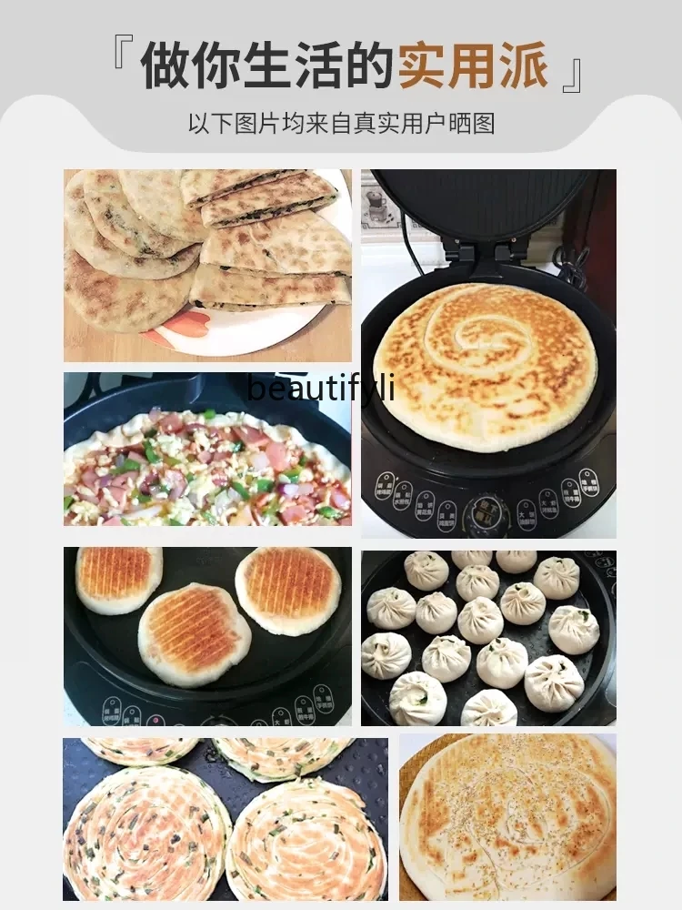 Electric cake pan, enlarged and deepened household small double-sided heating commercial new automatic frying machine