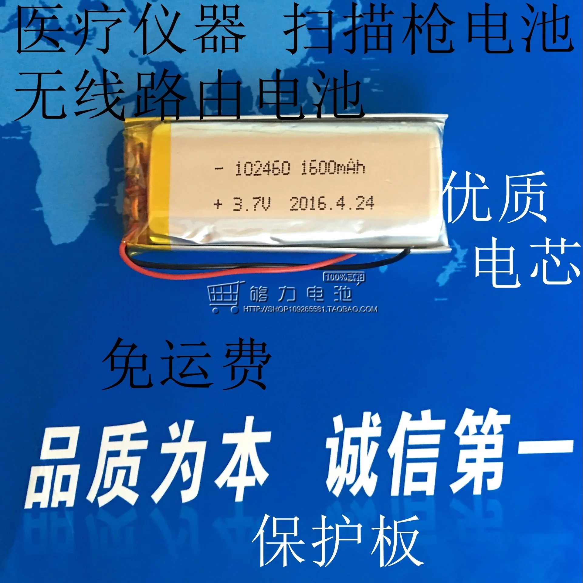 بطارية ليثيوم بوليمر 3.7 فولت جديدة 102460   1600 مللي أمبير قلم تسجيل مسح بندقية مسجل راوتر بطاريات خلية ليثيوم أيون قابلة للشحن