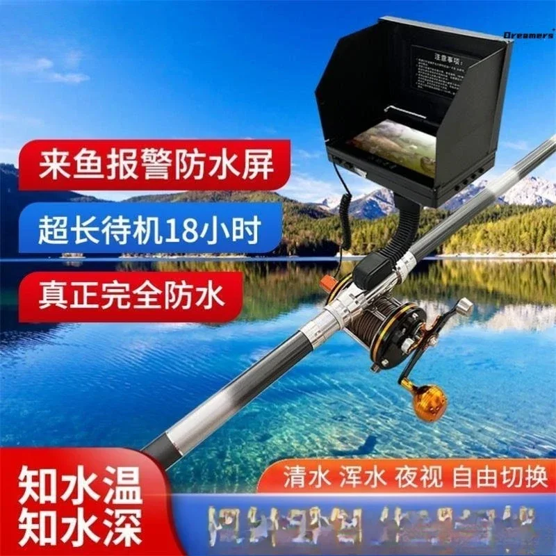 Visual anchor fishing rod, new full set of special anchor rod high definition camera underwater fish finder