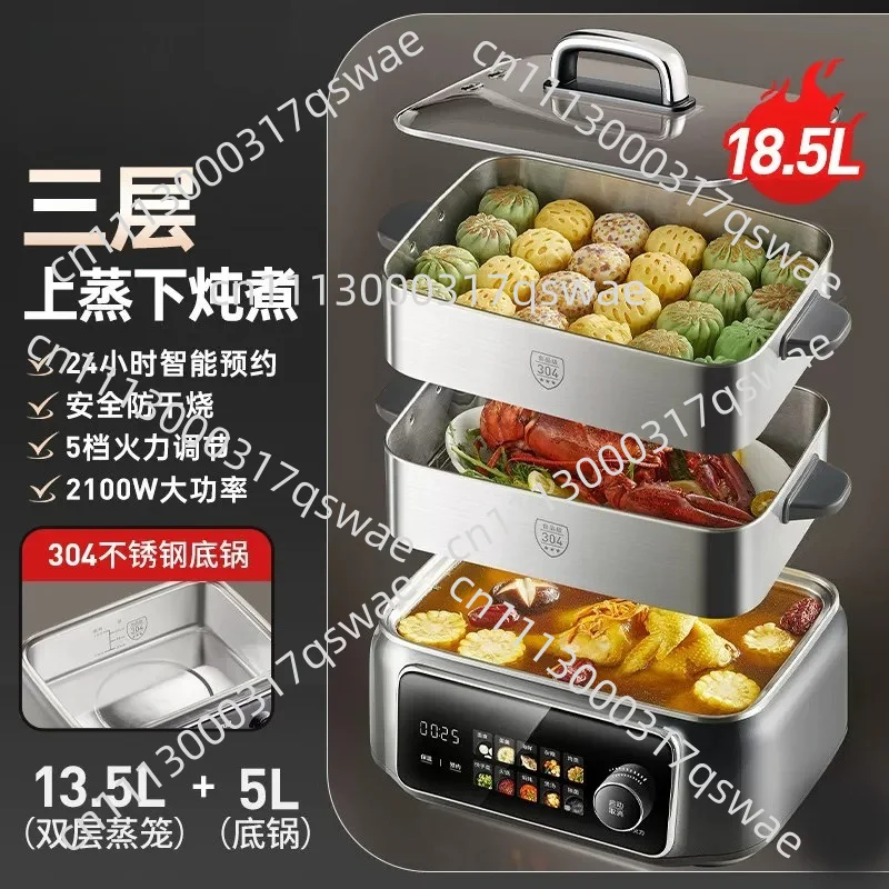 Electric Steamer Multi-Functional Household Three-Layer 304 Stainless Steel Steaming And Cooking Integrated Pot