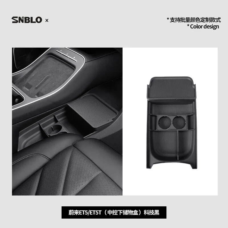 

Для NIO ET5 vuai ET5T центральный подлокотник, нижний слой ящика для хранения, лоток для центральной консоли автомобиля, крепежная накладка для чашки с водой, аксессуары