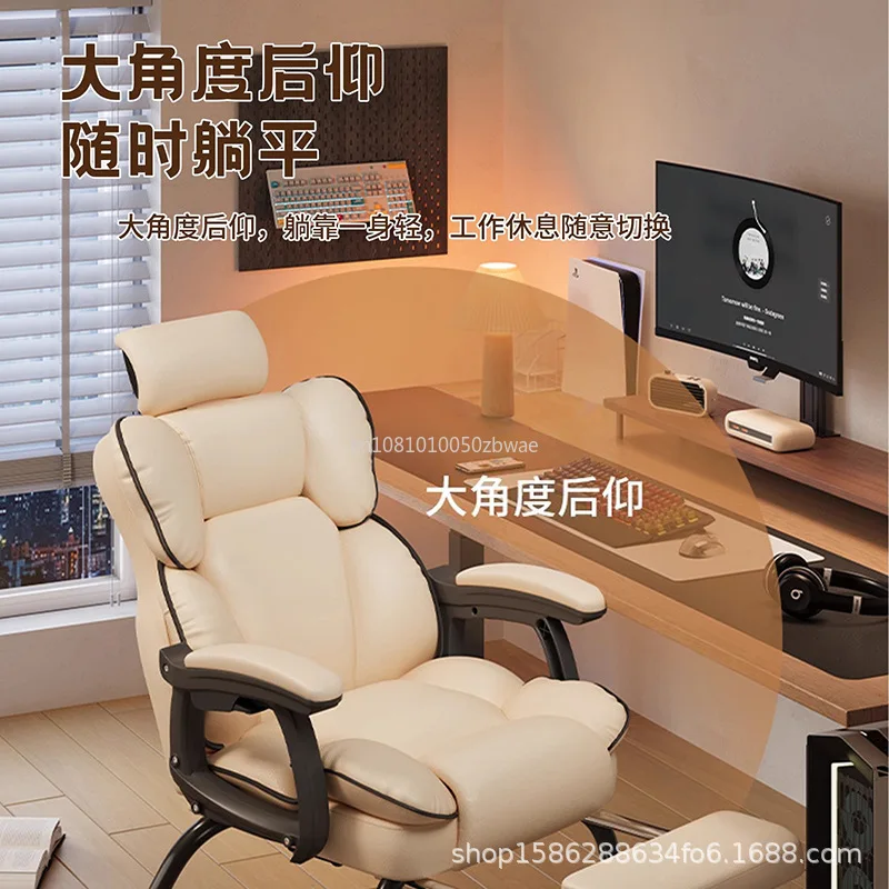 Computer Chair Reclining Comfortable Sedentary Gaming Chair Backrest Sofa Chair Desk Dormitory Live Study Swivel Furniture