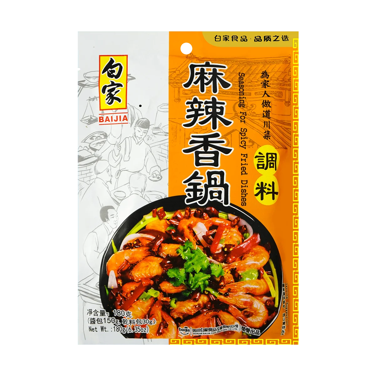 BJ 조미료 소스 볶음 냄비, 말라탕, 180g, 180.00g * 8 팩