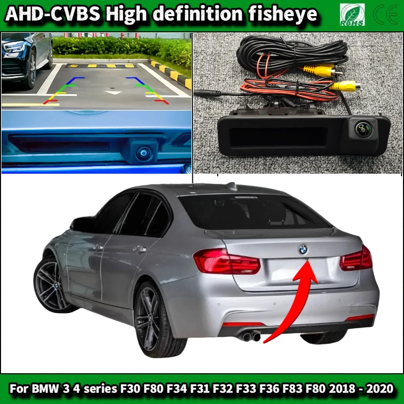 

Для BMW 3 4 серии F30 F80 F34 F31 F32 F33 F36 F83 F80 2018-2020 AHDАвтомобильная ручка CaTrunk Expert резервная камера Камера заднего парковки