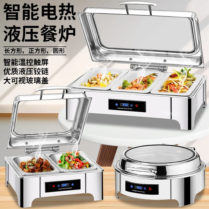 Buffet insulation furnace Stainless steel hydraulic flip cover insulation pot Commercial