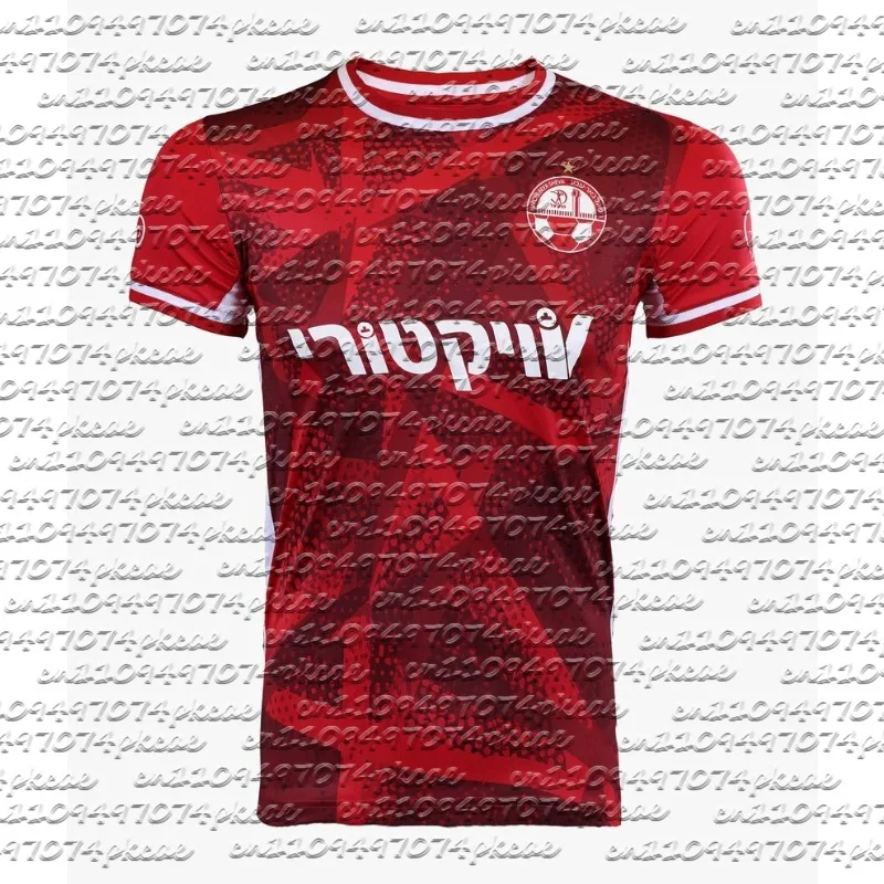 

Новая летняя детская быстросохнущая дышащая спортивная футболка Beitar Jerusalem Home Football Jersey, мужская и женская тренировочная одежда