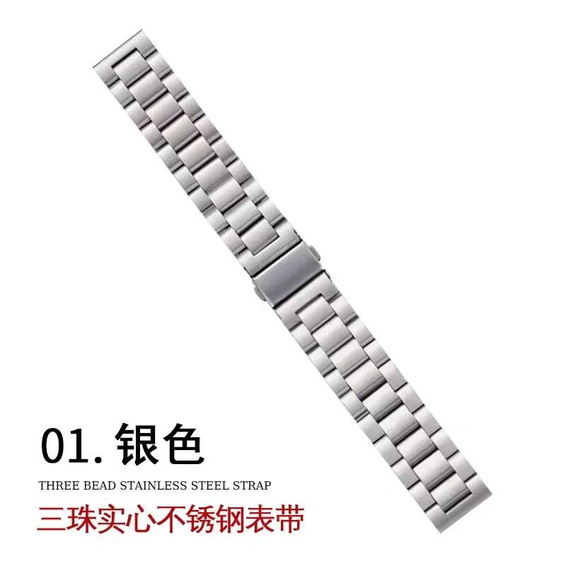 Watch Strap for Smart Watch Digital WATCH Stainless Steel Watch Sport Steel Bracelet 22mm and 20mm