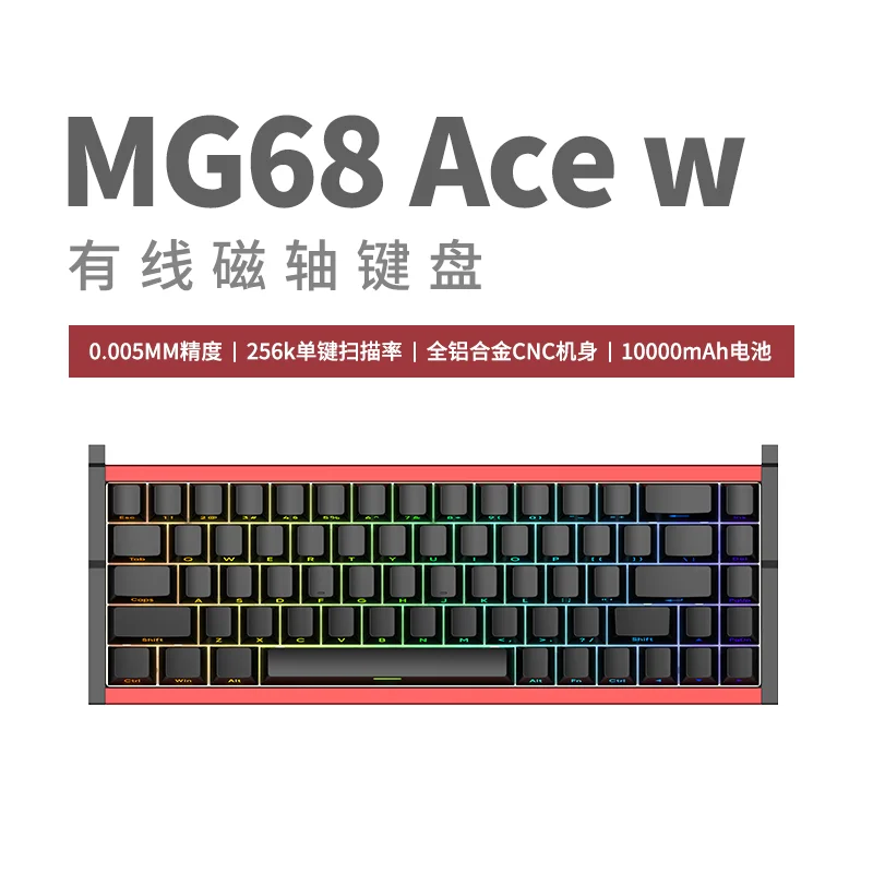 Irok MG68 Plus Magnetic Switch Keyboard Wired Aluminium Mechanical